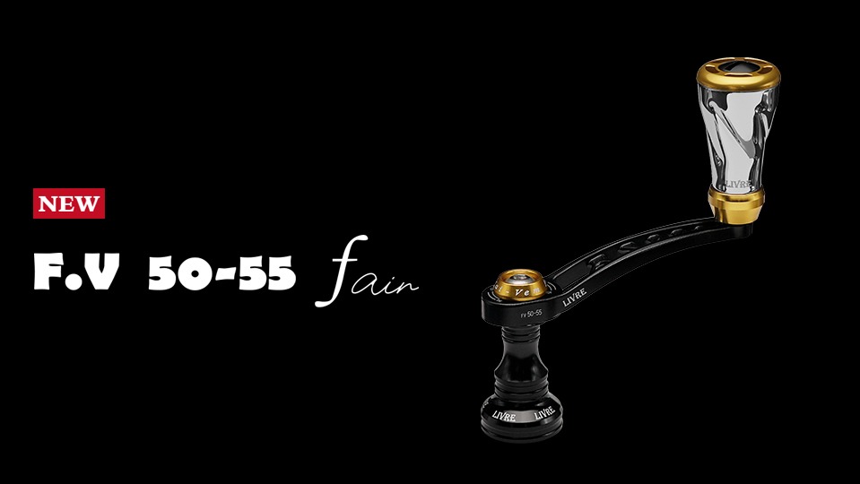 LIVRE F.V 50-55 f air variable pitch single handle with Forte air knob, new model