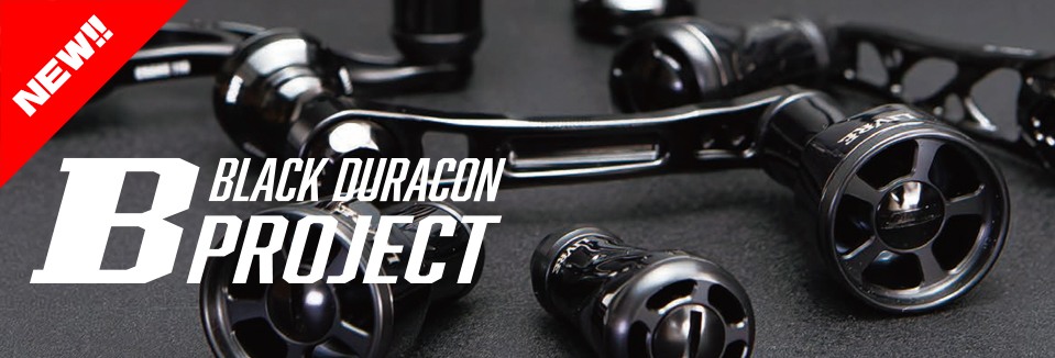 LIVRE BLACK DURACON PROJECT (B-PROJECT) ALL BLACK handles with ff air and f air knobs