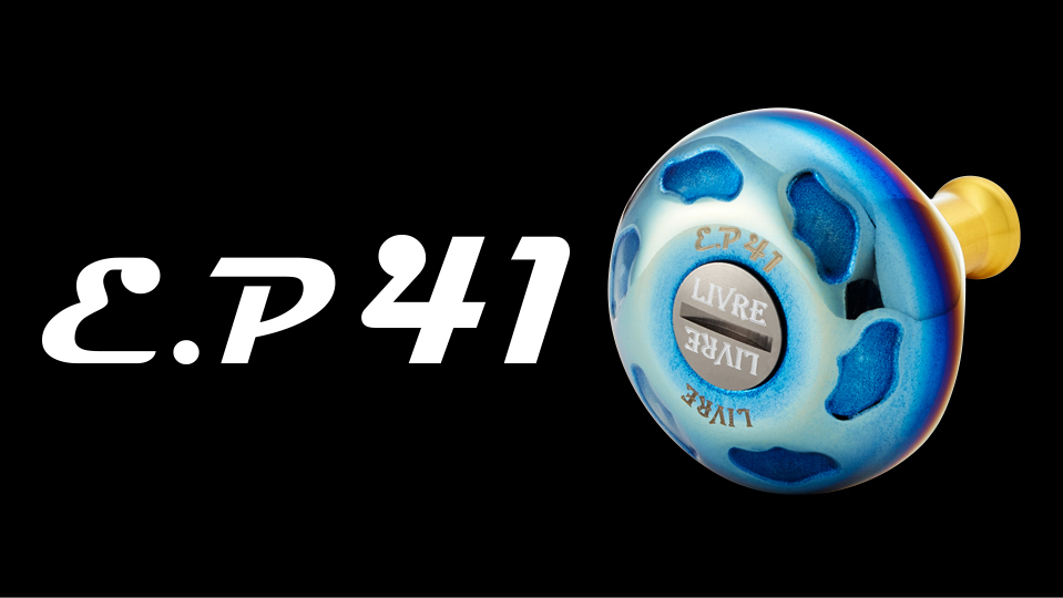 LIVRE EP41 titanium handle knob