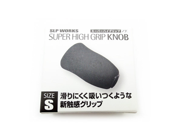 RCS Super High Grip Handle Knob S 