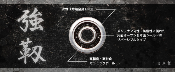 シマノ】かっ飛びチューニングキットAIR HD【1150AIR HD＆1030AIR HD 