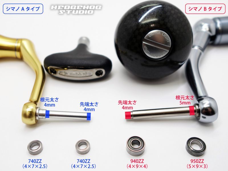 SHIMANO Handle Knob Shaft Structure