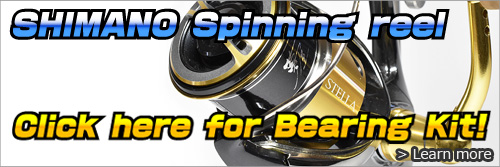 Bearing 【SHIMANO Spinning Reel】