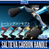 ZPI Saltieva Carbon Handle