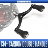SHIMANO Carbon Handle