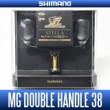 SHIMANO YUMEYA STELLA Handle