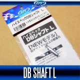 ZPI High Spec DB Shaft