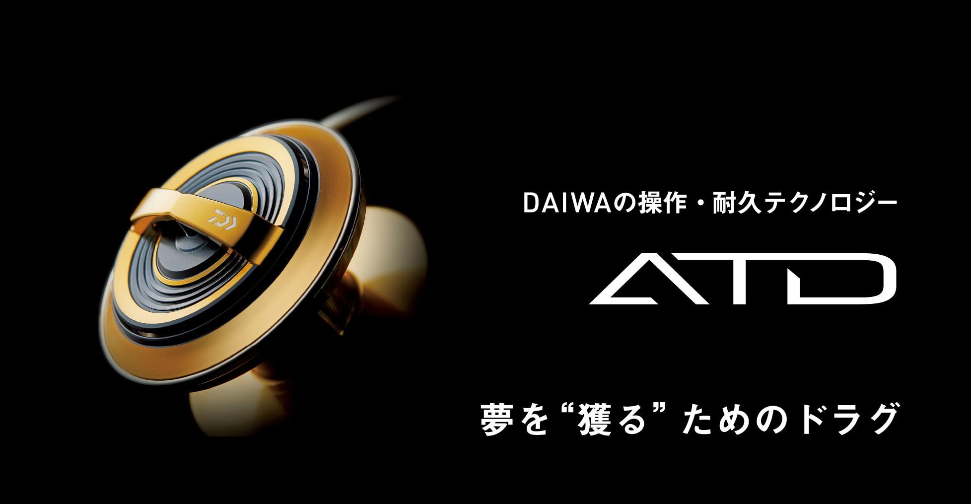 DAIWA genuine] ATD Drag Washer for All the Spinning Reel Models