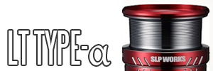 LT TYPE-α Spare Spool RED