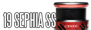 19 sephia ss spare spool