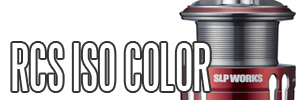 RCS ISO Color Spool