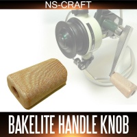 [NS Craft]Cross-Bake Knob