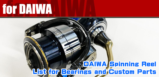 Bearing, Custom Parts for SHIMANO Spinning Reel - HEDGEHOG STUDIO