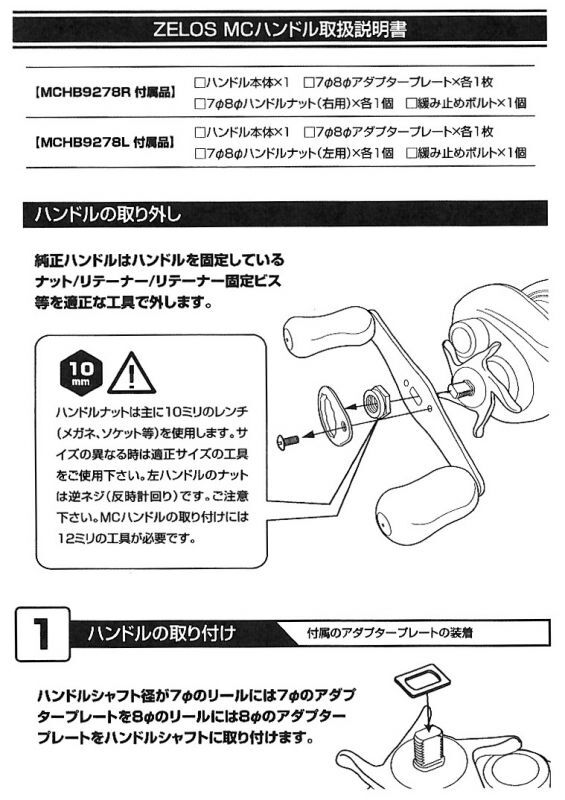 エバーピーラー Iidaya JK02 Ever Peeler, Replacement Blade, Peeler, Stainless Steel, Made in Japan, Replacement Blade (Right/Left)