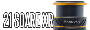 21 Soare XR Spare Spool