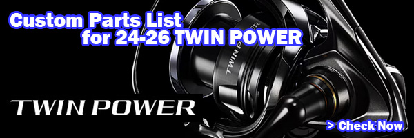 SHIMANO Genuine 24-26 TWIN POWER FE Spare Spool | HEDGEHOG STUDIO