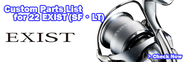 Custom parts list for DAIWA 22 EXIST SF and LT banner