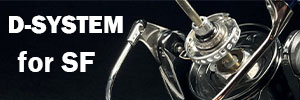 ios d-system