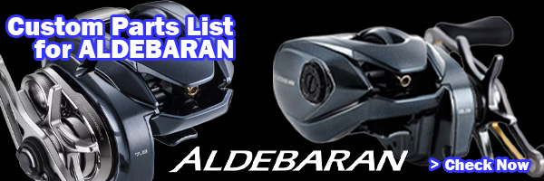 SHIMANO genuine] 22 ALDEBARAN BFS series Spare Spool