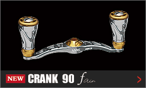 CRANK 90 f air