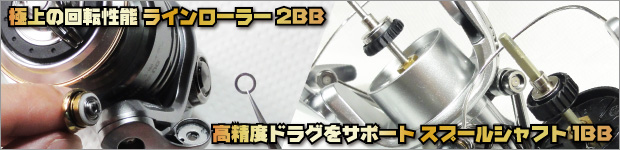 Shimano Stella Twinpower Vanquish Stradic Pinion Gear Ball Bearing 7x14x5 mm 