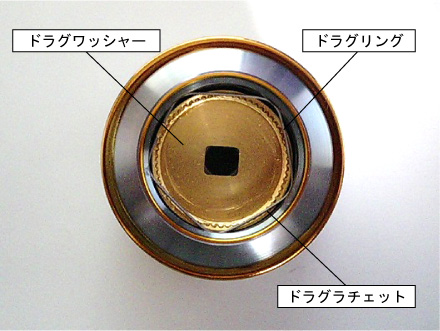 スプール内臓用BBの改造方法