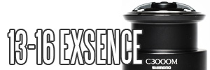 exsence series spare spool