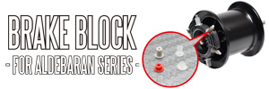 SVS Brake Block for ALDEBARAN series