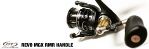 RMR Single Handle