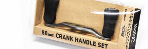 RCS Baitcasting Crank HANDLE Set