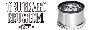 16 super aero kisu special spare spool