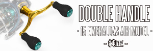 Genuine Double Handle (15 EMERALDAS AIR type)