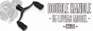 Genuine Double Handle (15 LUVIAS type)