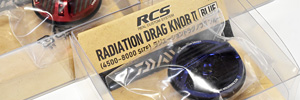 RCS Radiation Drag Knob 2