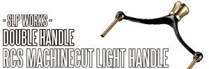 RCS Machine Cut Light Double Handle