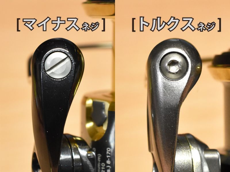 17ソアレCI4+ 500S番専用 ラインローラー2BB仕様チューニングキット Ver.1