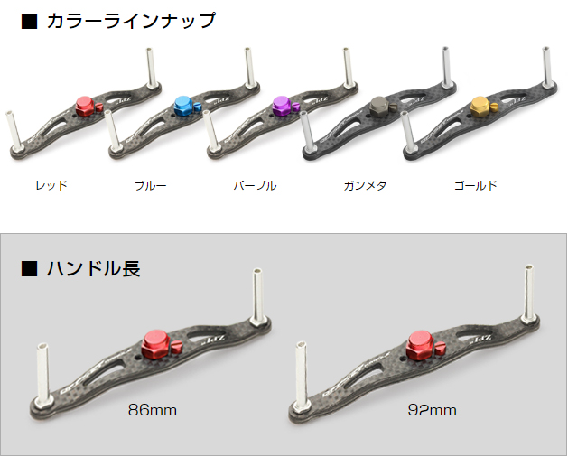 上品なスタイル ZPi ダイワ アブ ハンドル ③ 約86mm