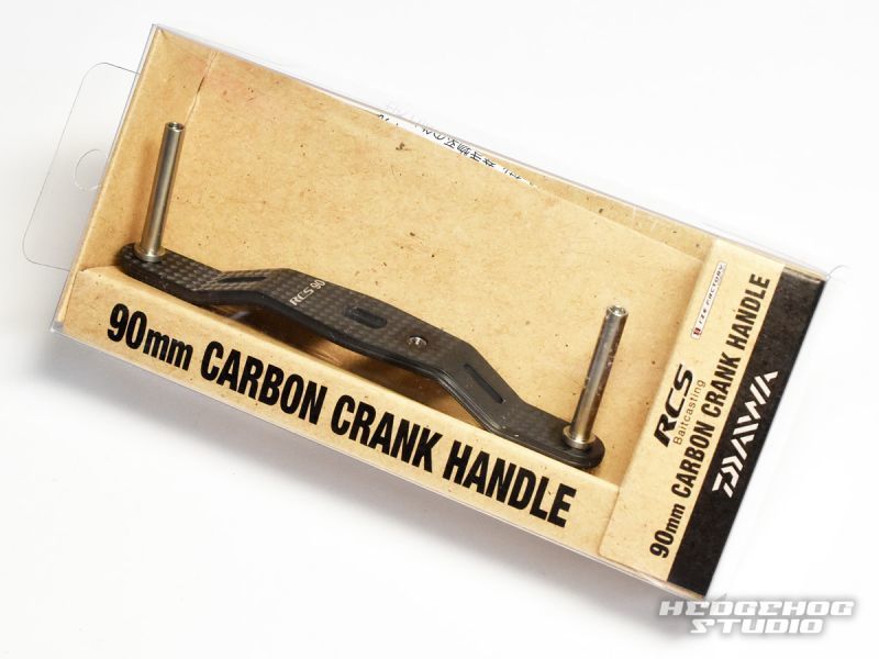 RCS Carbon Handle