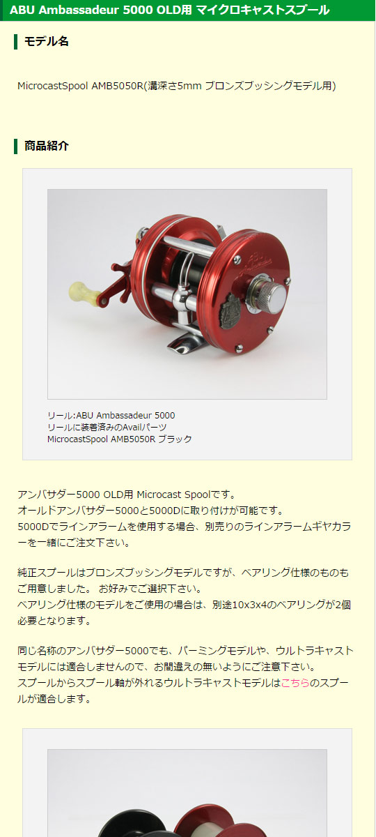 how much is a abu garcia ambassadeur 5000 old how much is a abu garcia ambassadeur 5000 old