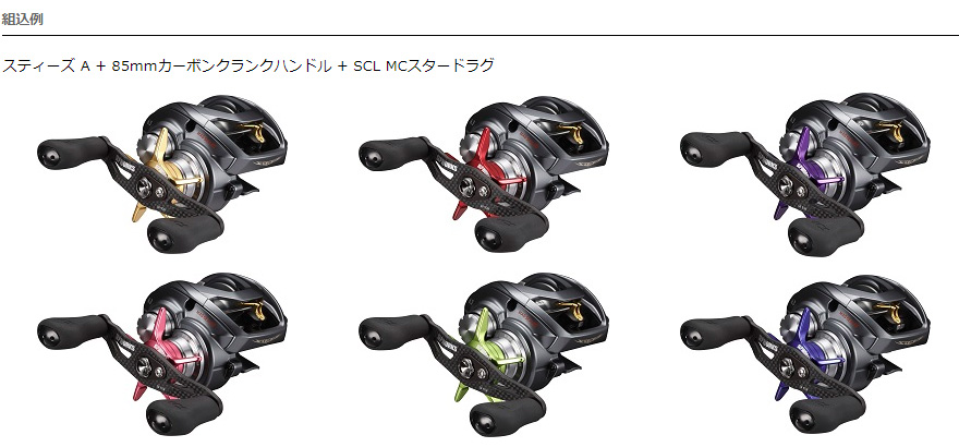 ☆ ダイワslpワークス Daiwa Slp Works スターセット 336