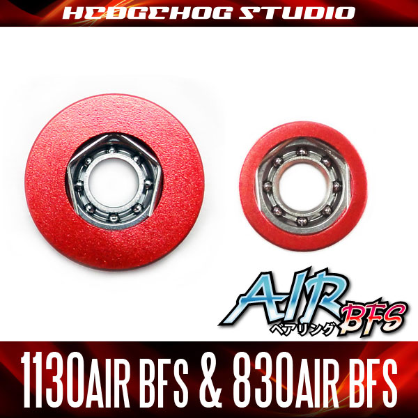 ダイワ かっ飛びチューニングキットair Bfs 1130air Bfs 0air Bfs アルファス Air 専用