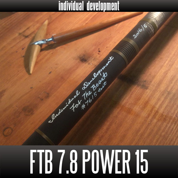 ID/individual development】FTB for THE BEAST 7.8ft Power 15