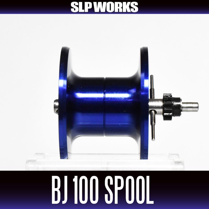 ダイワ純正】SLPW BJ100 スプール 【ブルー】(※17ソルティガBJ 100, 15 