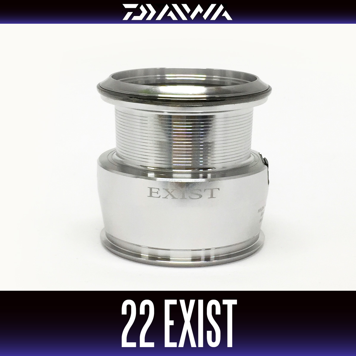 ダイワ純正】22イグジスト用純正スペアスプール 各サイズ(22EXIST 