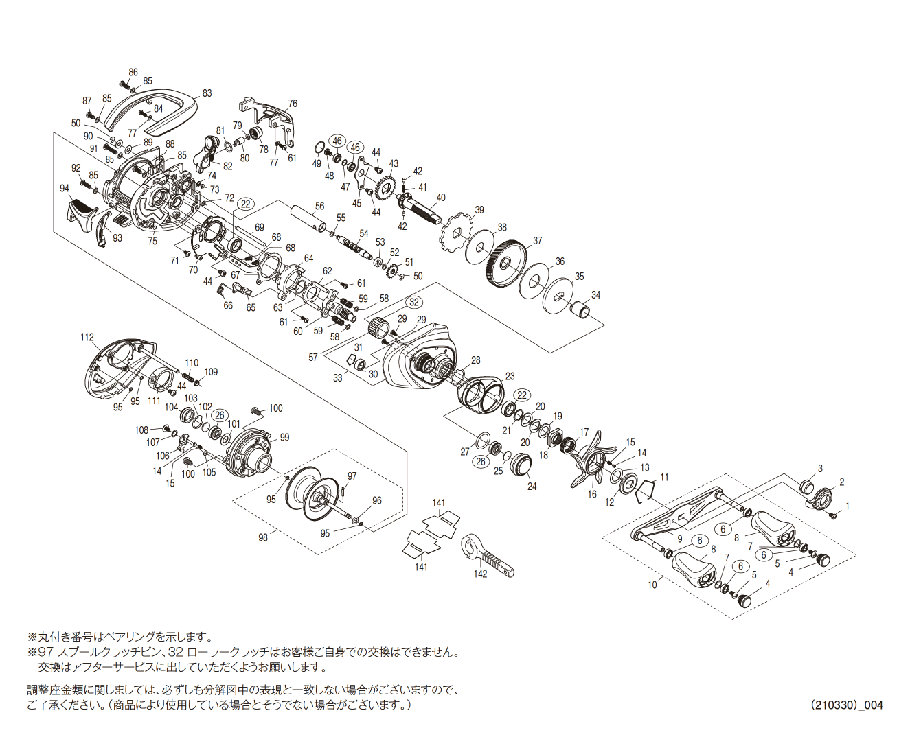 シマノ純正お取り寄せパーツ 21アンタレスｄｃ 右 商品コード リールチューニング ベアリング専門店 Hedgehog Studio