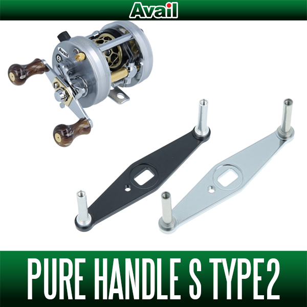Avail/アベイル】ABU・イスズ・ダイワ用ピュアハンドルS（Type2）HD-S-PURE Type2 *AVHADA