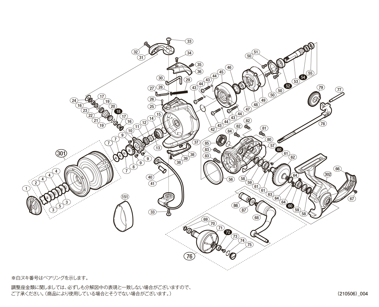20-22ストラディックSW 純正スプール 8000PG, 8000HG, 10000HG