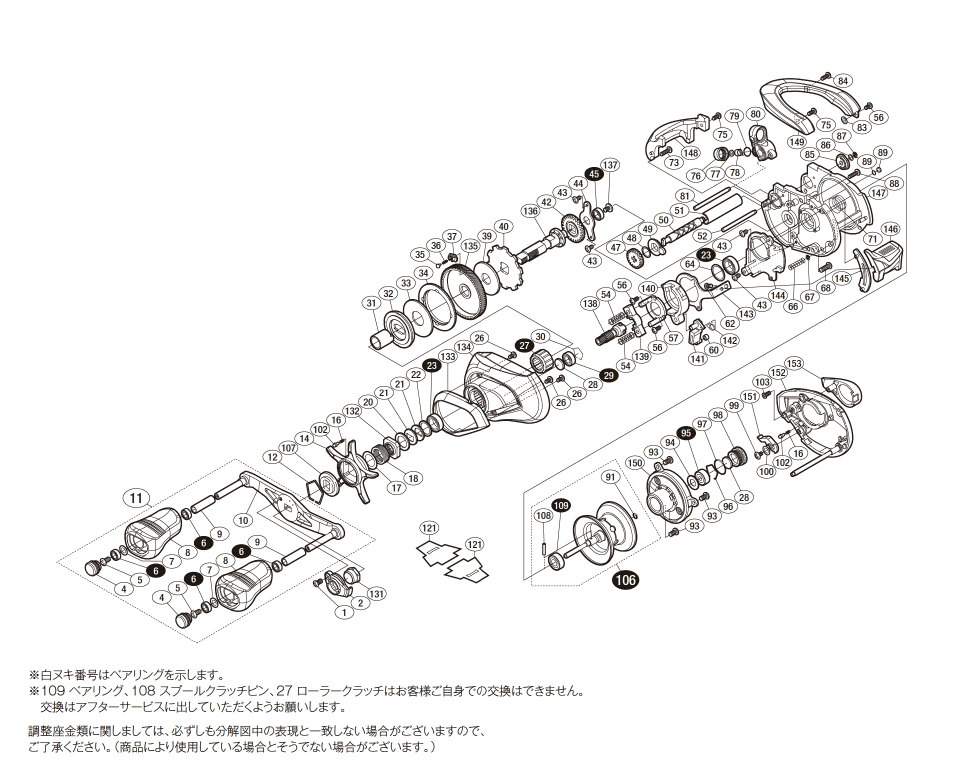 16950円 人気ファッションまとめランキング 美品　17エクスセンス DC 右　デカールチューン リール