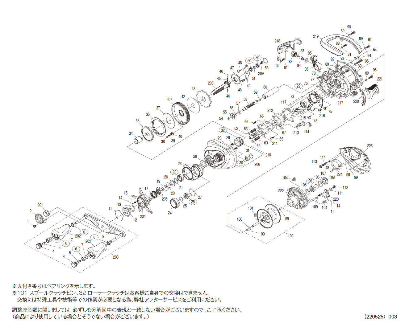 最高 ≪パーツ≫ シマノ '22 エクスセンス DC XG 右 スプール組 ecufilmfestival.com