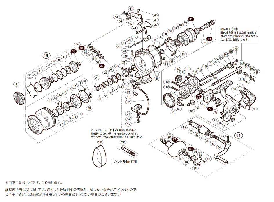 【シマノ純正お取り寄せパーツ：納期1ヶ月】09ツインパワーSW 5000HG　商品コード：02326